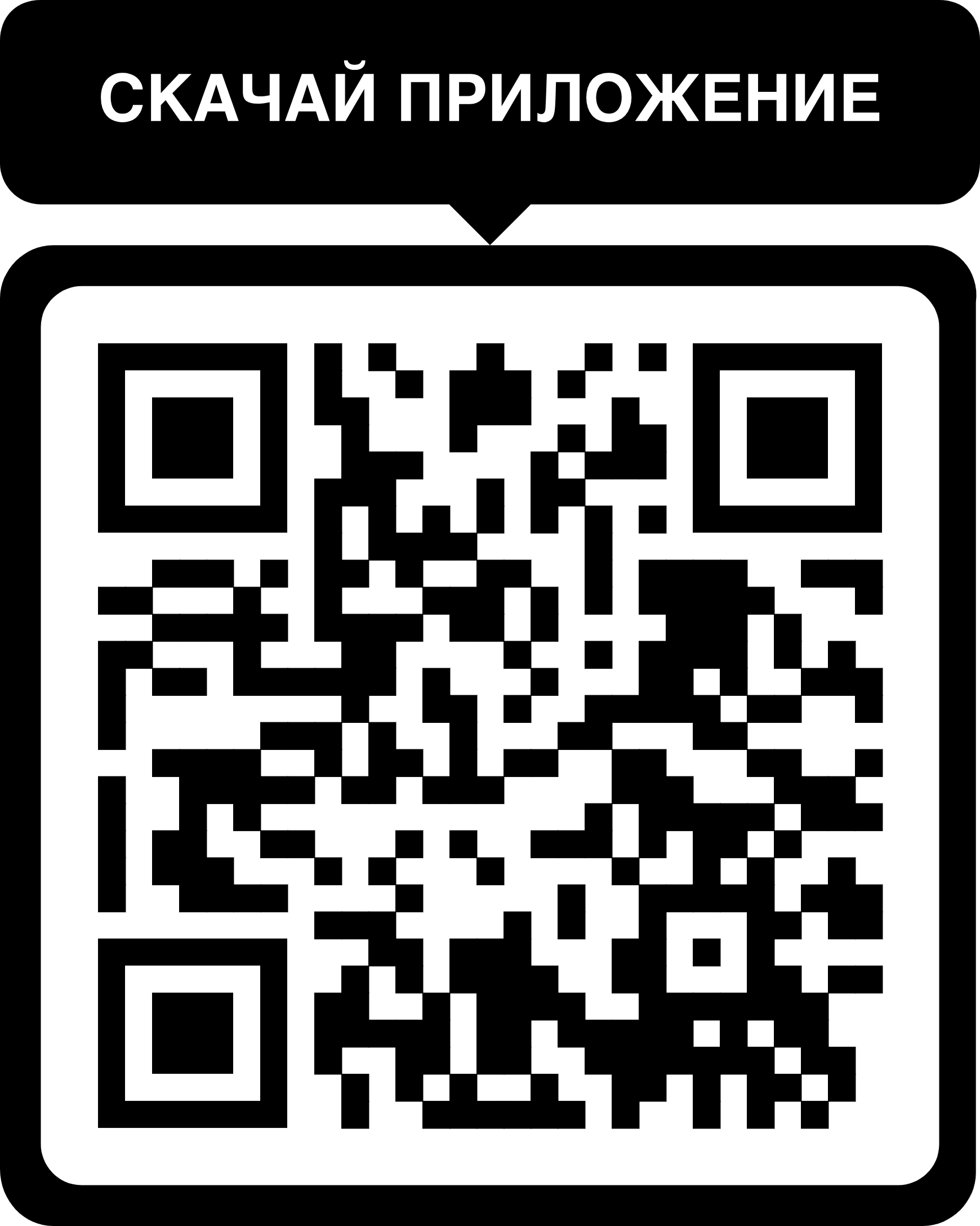 приложение раменбет